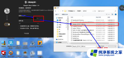 深度和win双系统 深度系统如何与Windows双系统安装