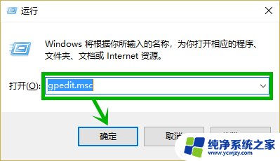 win10怎么样在不进入桌面的情况下知道密码 win10休眠唤醒无需密码直接回到关闭前的页面