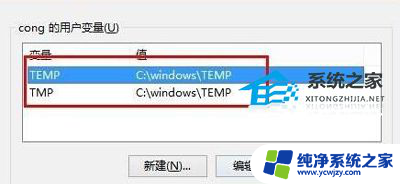 迅雷 win11 打不开 迅雷打不开的解决方法