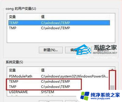 迅雷 win11 打不开 迅雷打不开的解决方法