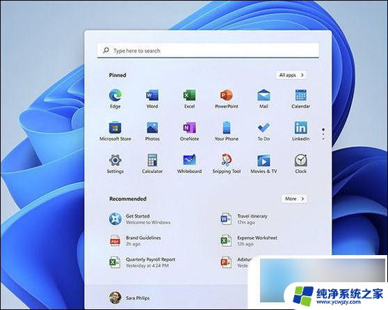 win系统升级会清空数据吗 win10升级win11会清除数据吗注意事项