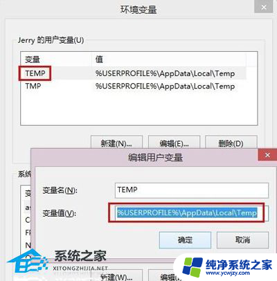 迅雷 win11 打不开 迅雷打不开的解决方法