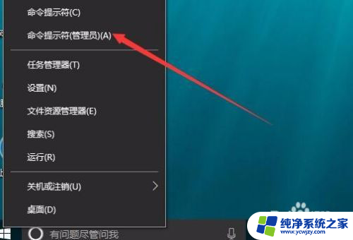 windows10mac地址修改 Win10如何修改网卡的MAC地址