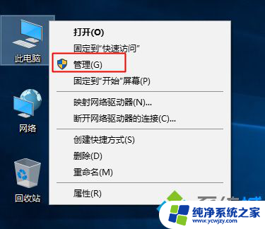 win10家庭版打开administrator win10家庭版开启Administrator超级管理员帐户的方法