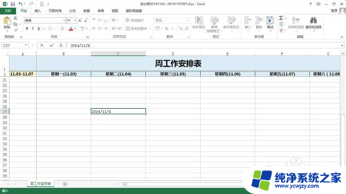 搜狗五笔怎么设置快捷短语 搜狗五笔自定义短语快捷键修改方法