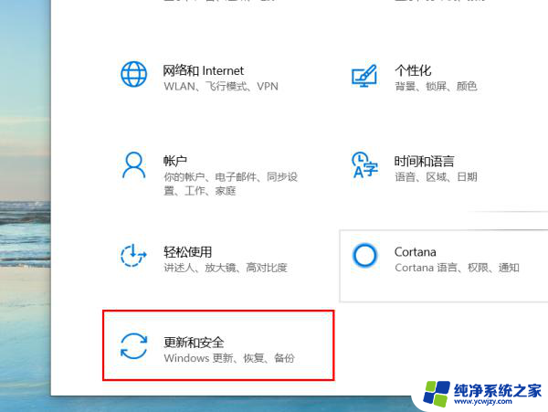 重置win10系统要多久 Win10系统重置后需要重新安装软件吗