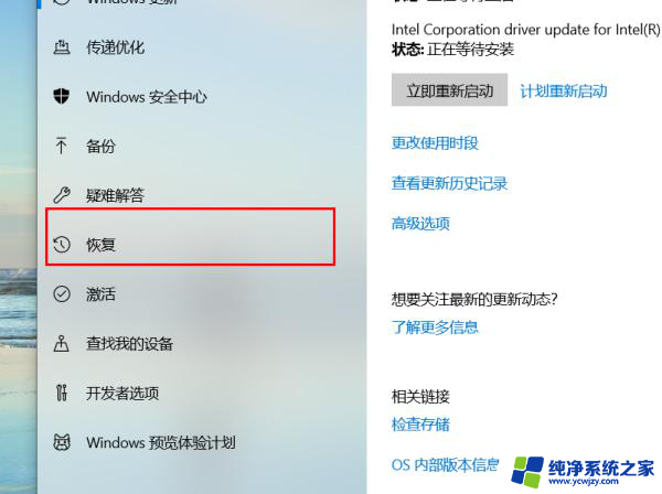 重置win10系统要多久 Win10系统重置后需要重新安装软件吗