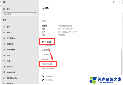 win10安装目录没有写权限怎么解决 Win10临时文件夹无写入权限无法安装程序