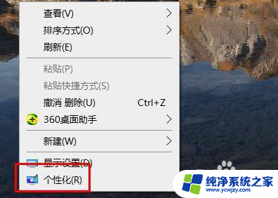 win10鼠标滚轮怎么设置 win10鼠标滚轮设置在哪个选项中