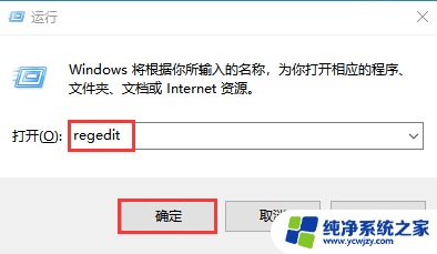 win10中 如何设置窗口颜色为保护色 Windows10系统调整系统保护色方法