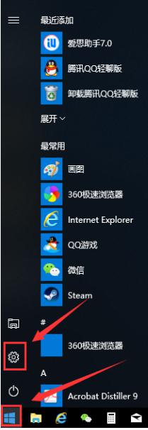 win10图标很大字很小 Win10系统桌面图标文字大小调整方法