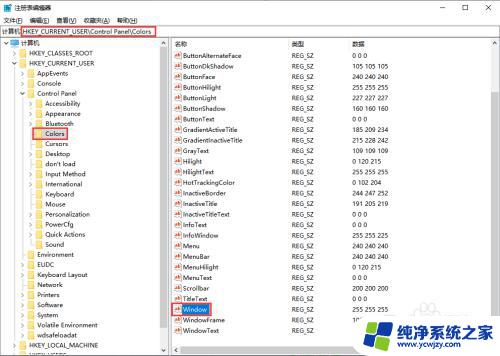 win10中 如何设置窗口颜色为保护色 Windows10系统调整系统保护色方法