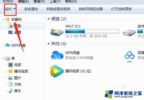 win10硬盘显示隐藏文件 WIN10移动硬盘隐藏文件显示方法