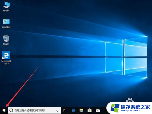 win10预读取关闭 Win10系统如何关闭超级预读Superfetch服务步骤