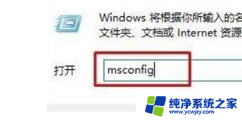 win10电脑开机在用户登录界面半小时 win10登录界面一直闪屏