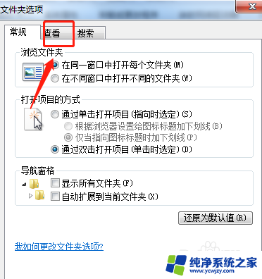 win10硬盘显示隐藏文件 WIN10移动硬盘隐藏文件显示方法