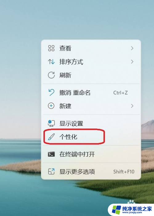 win11底下图标靠左 win11怎么让任务栏图标靠左显示