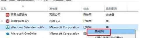 win10电脑开机在用户登录界面半小时 win10登录界面一直闪屏