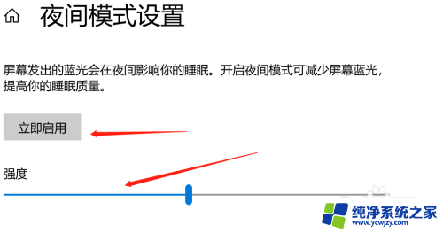 win10桌面看起来蒙蒙的