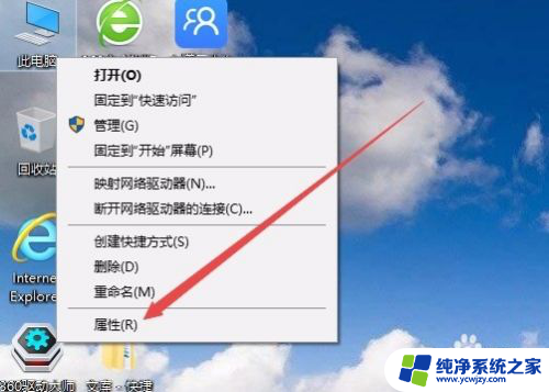 win10无线网频繁断网