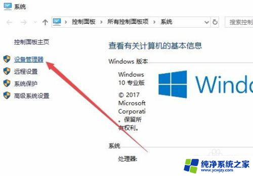 win10无线网频繁断网