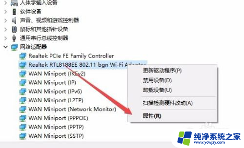 win10无线网频繁断网