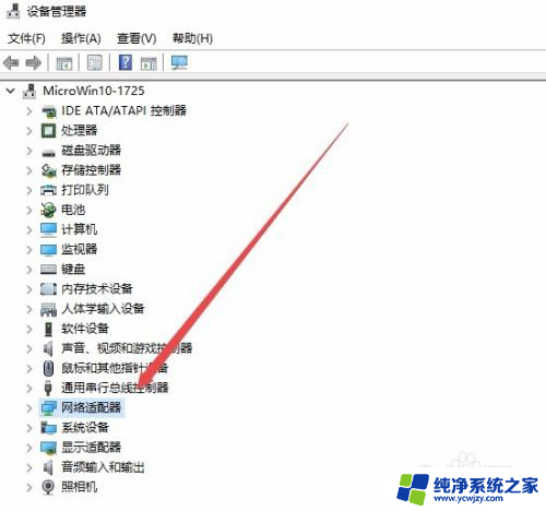 win10无线网频繁断网