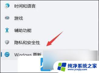 电脑更新win11闪屏怎么回事