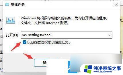 电脑更新win11闪屏怎么回事