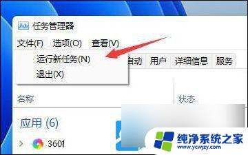 电脑更新win11闪屏怎么回事