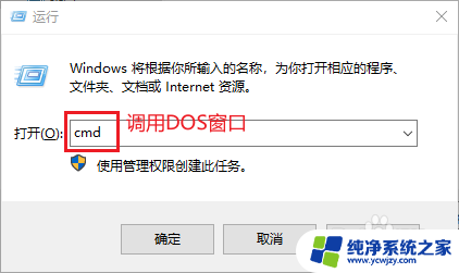 windows10怎么开启telnet客户端