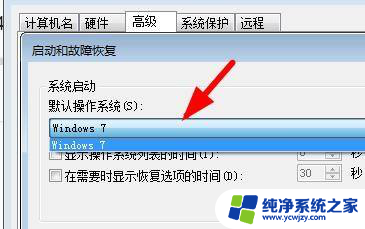 win11默认操作系统