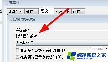 win11默认操作系统