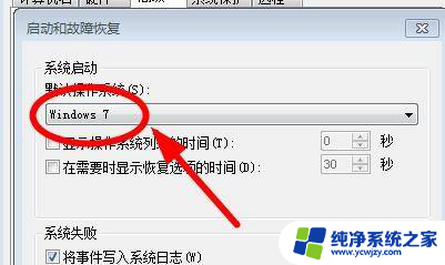 win11默认操作系统