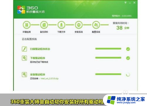 360可以重装w7系统吗