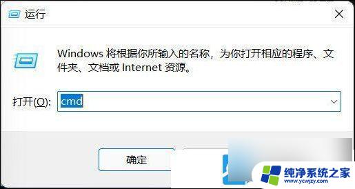 win11打不开win键和系统设置