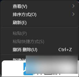 win11打不开win键和系统设置