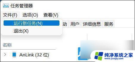 win11打不开win键和系统设置