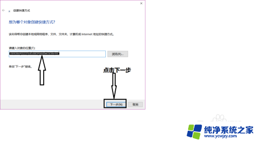 网页创建桌面快捷方式