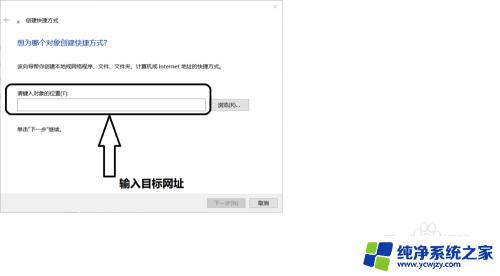 网页创建桌面快捷方式