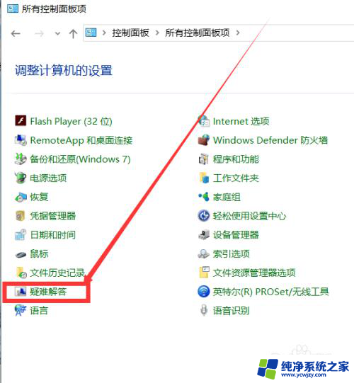 win10一直更新失败怎么办