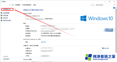 win10一直更新失败怎么办