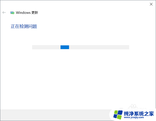 win10一直更新失败怎么办