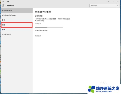 电脑windows怎么重装系统