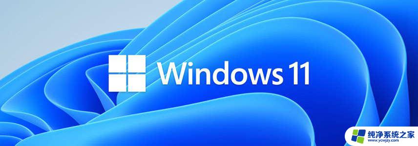 苹果电脑连接win11电脑的共享文件夹